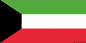 Osculati 35.435.02 - Флаг Кувейта гостевой 30 x 45 см 