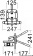 Osculati 15.262.36 - Трюмная ручная помпа WHALE съемная рукоятка + лючок 