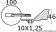 Osculati 43.252.80 - Триммер для двух- и четырехтактных Yamaha 150/225 л.с 