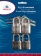 Osculati 38.022.34 - Комплект из 4 навесных замков морского исполнения с единым ключом, система безопасности ABLOY 20x30 мм 